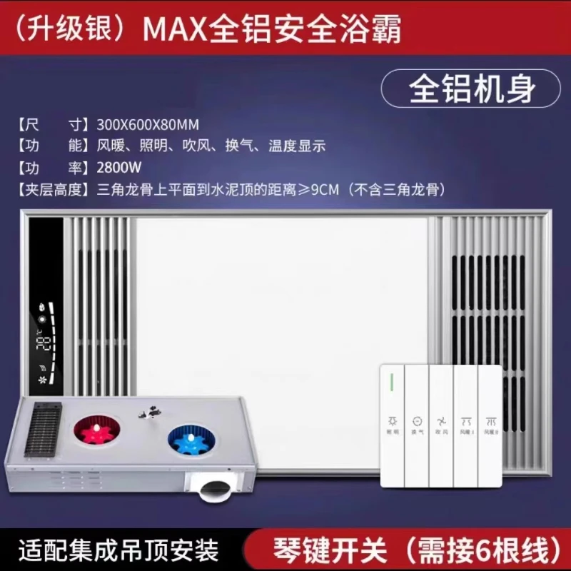 220V Bathroom Exhaust Fan with - đánh giá và giá Ceiling Fan Mount